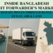 Freight in Motion: How Cargo Moves Across Bangladesh in 2025